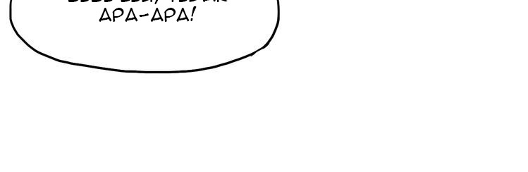 Dragon’s Blood Vessels Chapter 05 Gambar 89